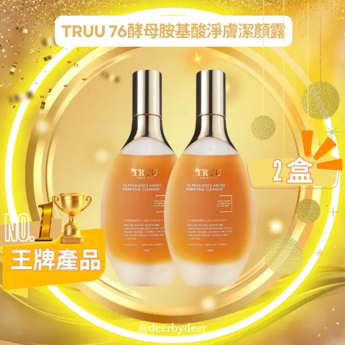 Teru Clean Truu 76 Probiotics Amino Purifying Cleanser 150g X 2|Anti-slip Upgrad ...