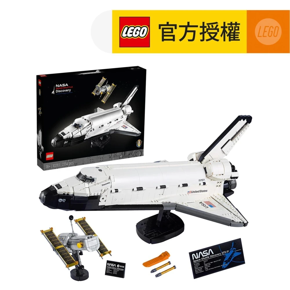 LEGO ® LEGO® Icons 10283 NASA Space Shuttle Discovery (Astronaut ...