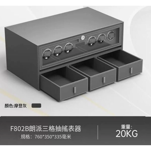 Dadadi 大笪地 迷你小型夾萬 儲物抽屜夾萬 【搖表器+三格抽屜 灰 76CM】 | 友和 YOHO
