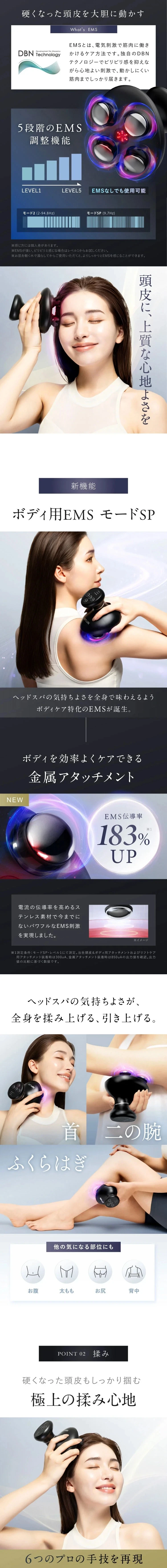 Image of 日本 NIPLUX EMS 頭皮按摩器 HEAD SPA PREMIUM|電動頭皮按摩器 · 面部/頭皮/身體適用 · IPX7 防水無線設計