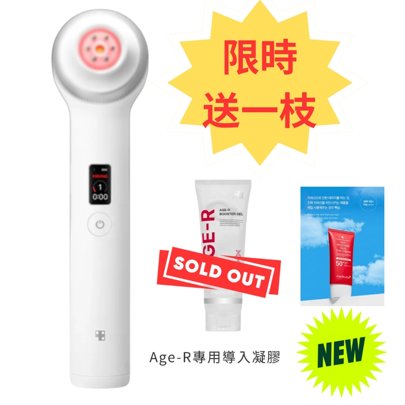 Medicube Age R Ultra Tune 40.68 | YOHO