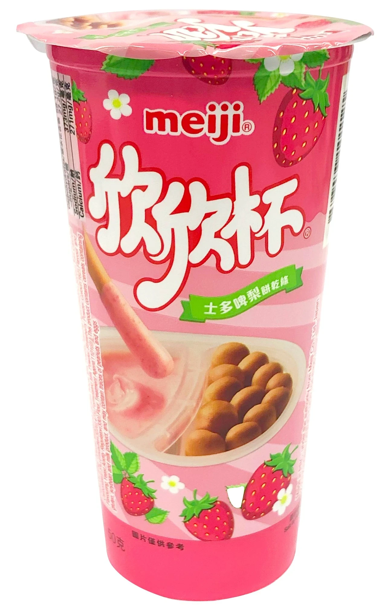 Meiji 明治 欣欣杯士多啤梨味餅乾條 50G x 6杯 | 友和 YOHO