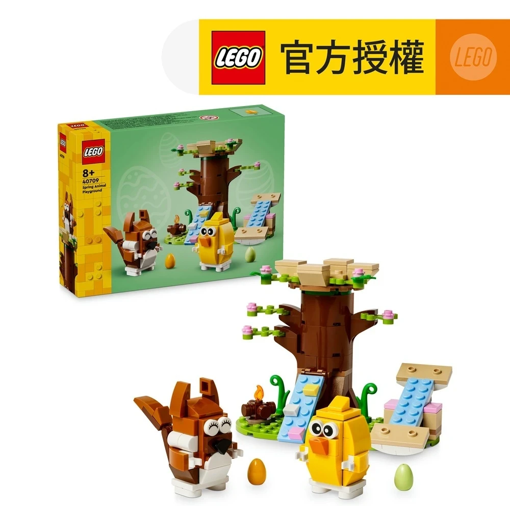 LEGO ® 樂高 ® LEGO® Iconic 40709 Spring Animal Playground (復活節玩具,松鼠玩具,玩具鳥 ...