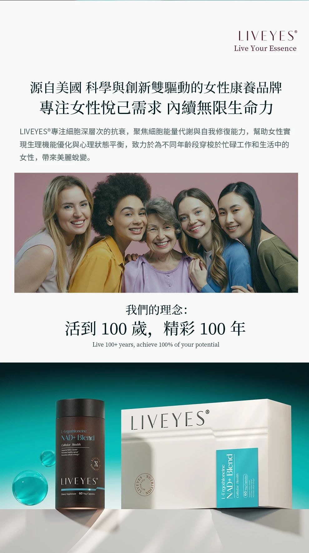 Image of [ 逆光瓶] 30日逆轉肌齡4.9歲｜微球L-麥角硫因＋微球NADH｜3相抗老 透亮緊緻 彈潤美白 醫美級逆齡配4897101702089