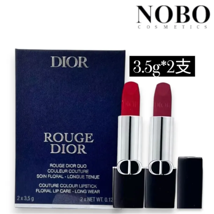 口紅 Dior Rouge Dior Duo Travel Collection a6771563-3ee7-4698-b4fa-