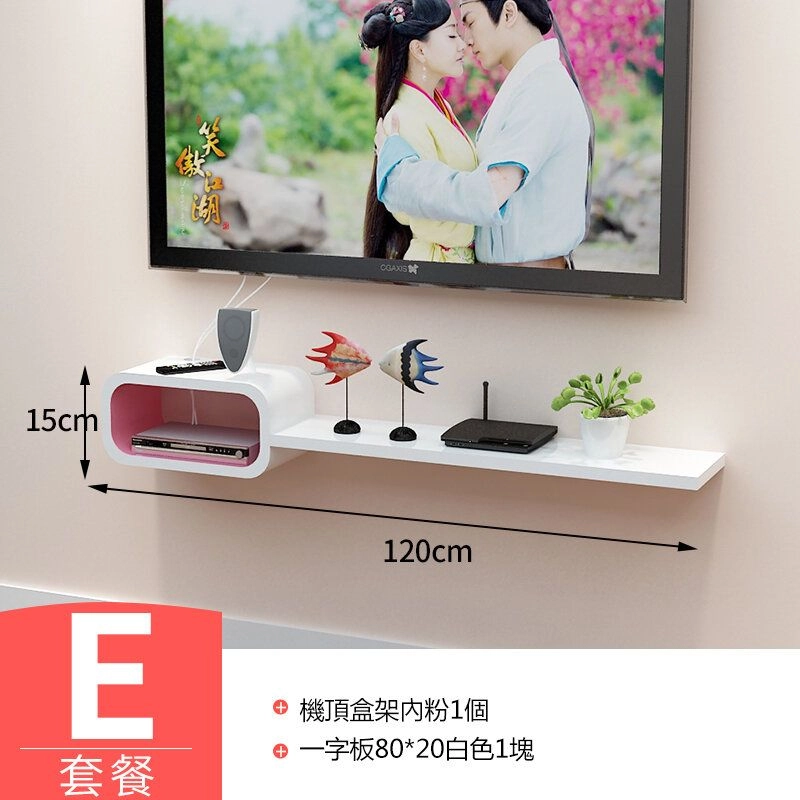 Dadadi 大笪地 牆上置物架(E套餐) | 友和 YOHO