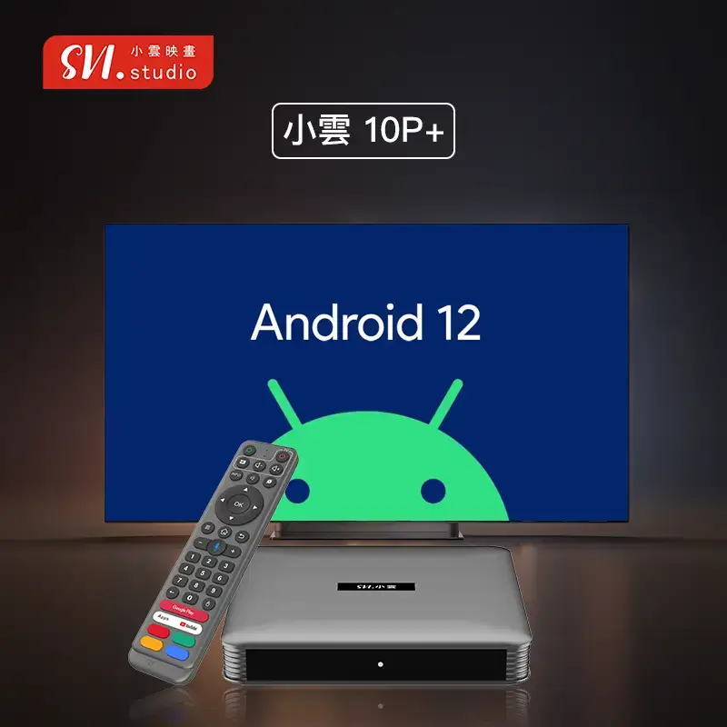 Image of 最新型號小雲盒子 10P+ 預購11月發貨