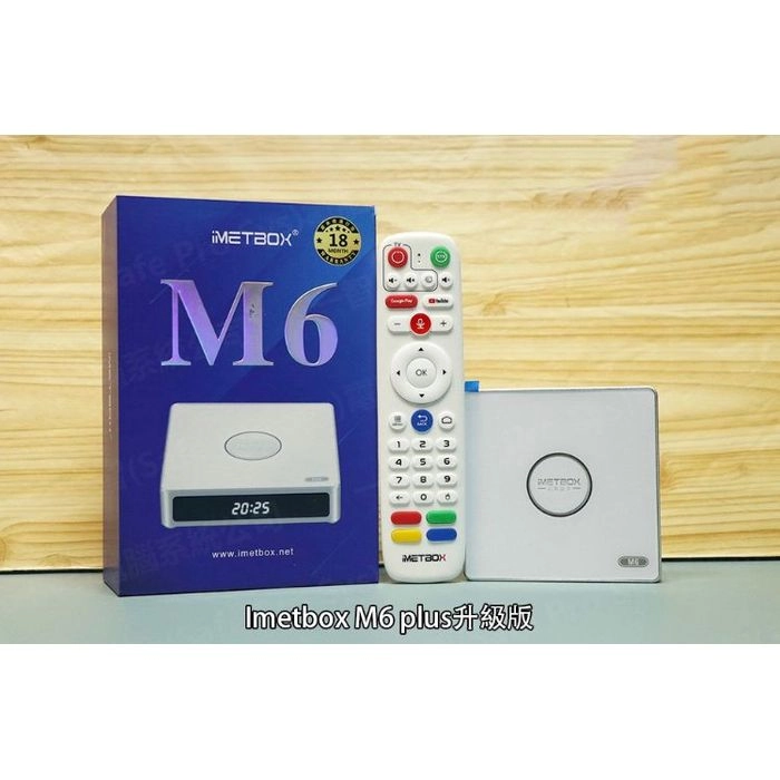 香港行貨imetbox愛米盒子M6Plus (升級版)電視盒子| 友和YOHO