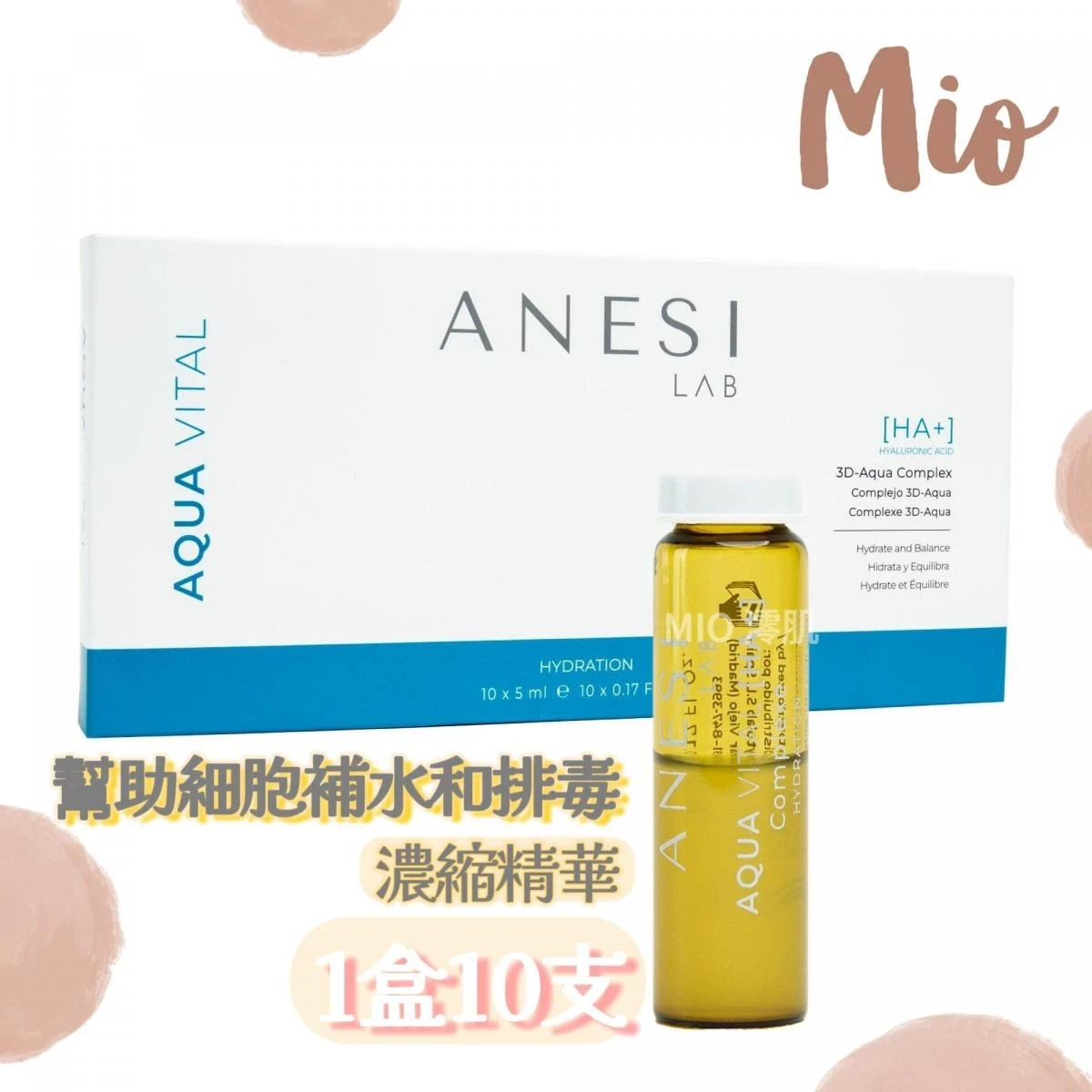 ANESI LAB ANESI 3D AQUA COMPLEX Detoxifying balancing and hydrating ...