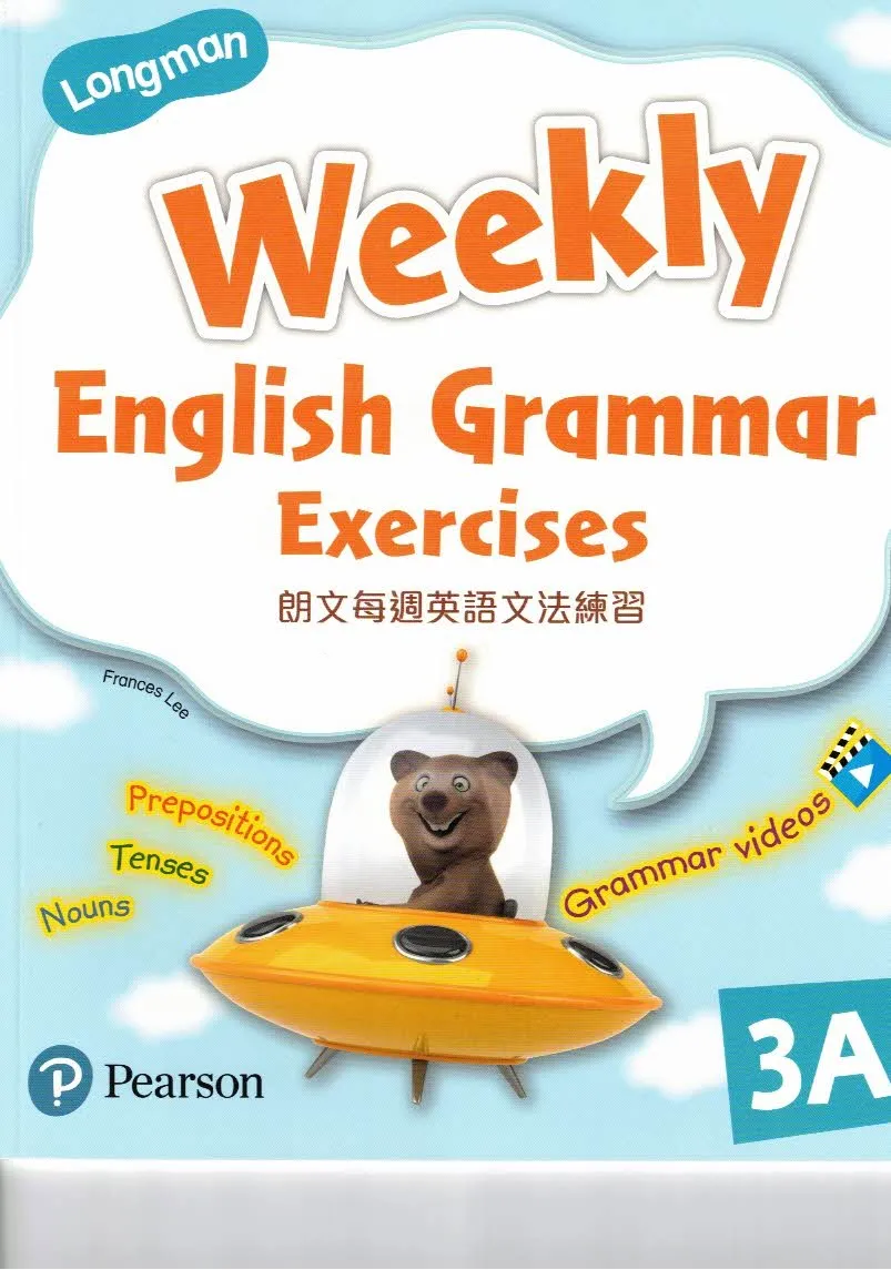 小學補充練習 (英文科) Longman Weekly English Grammar Exercises 3A