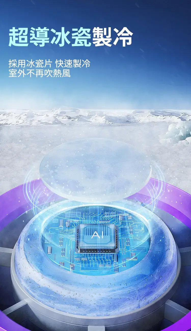 Image of 便攜小風扇 M57