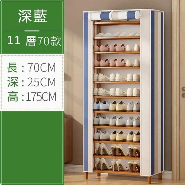 Navy Shoe Rack Dadadi Shoe rack (11 layers, 70 styles - navy blue stripes - dust-proof ...
