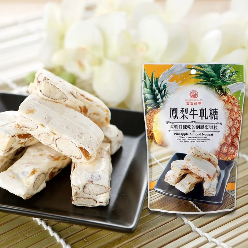 TANG SHOP Pineapple Nougat 280g Direct from Taiwan (Expire Day 21-8 ...