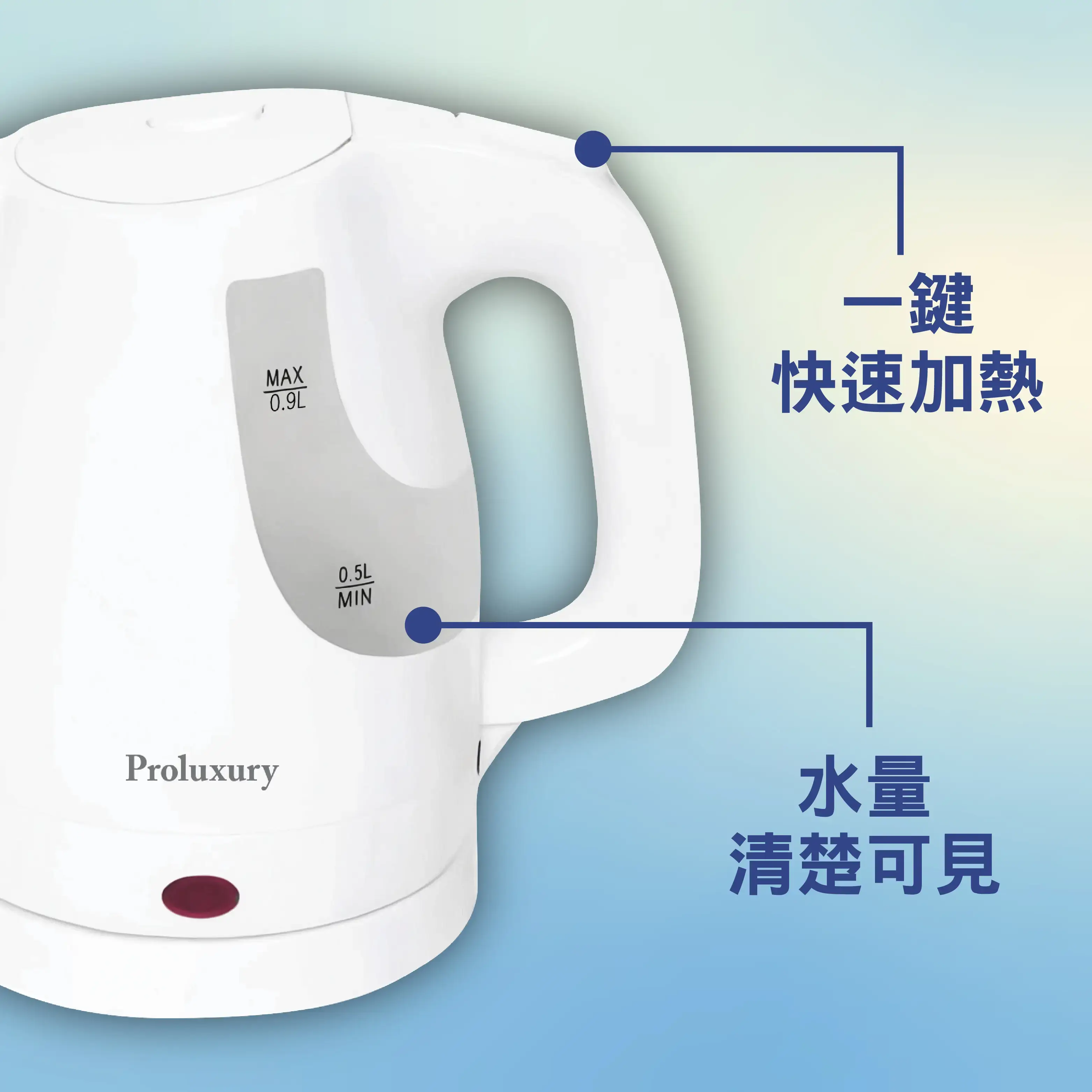 Image of 普樂氏 PKT300009 電熱水壺 0.9公升 香港行貨