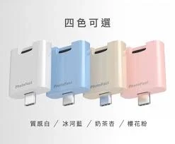 PhotoFast PHOTOFAST PD USB 60W BACKUP BLUE | YOHO