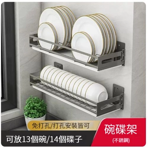 Dadadi Hanging rack [combination of gun ash kitchen dish rack] | YOHO