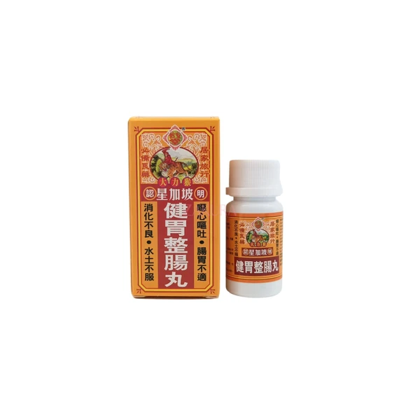 Yee On Tong Kin Wai Pill 50pills[4897008461362] | YOHO