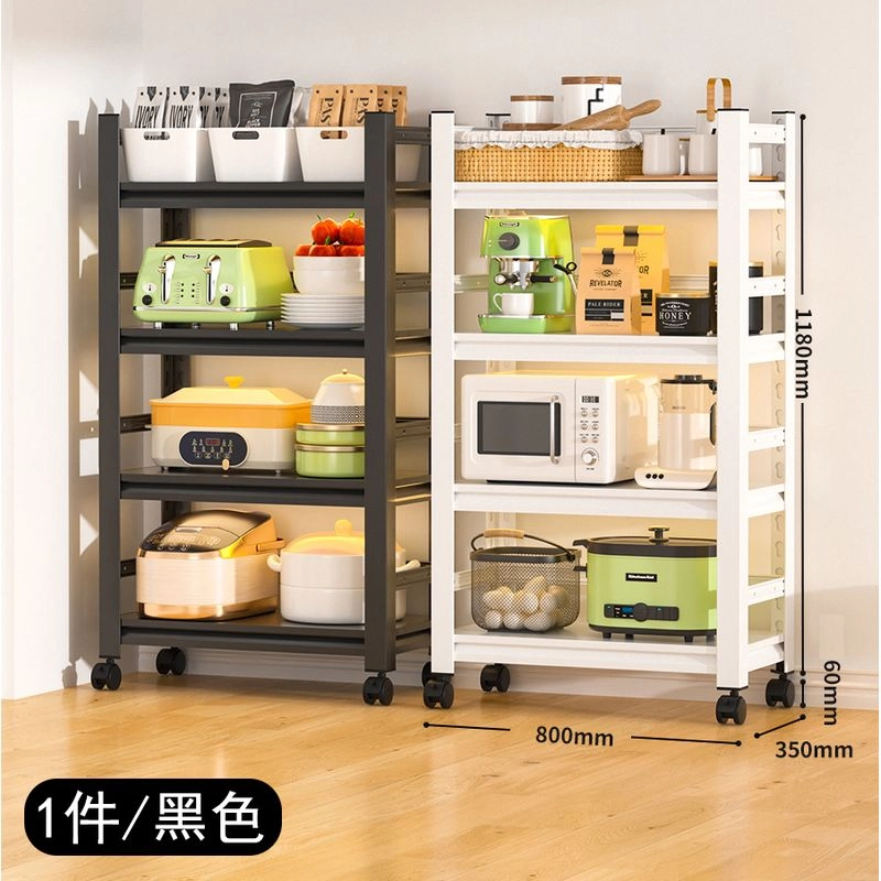 Dadadi [1 piece/black] Kitchen Multi layer Storage Rack Floor standing ...