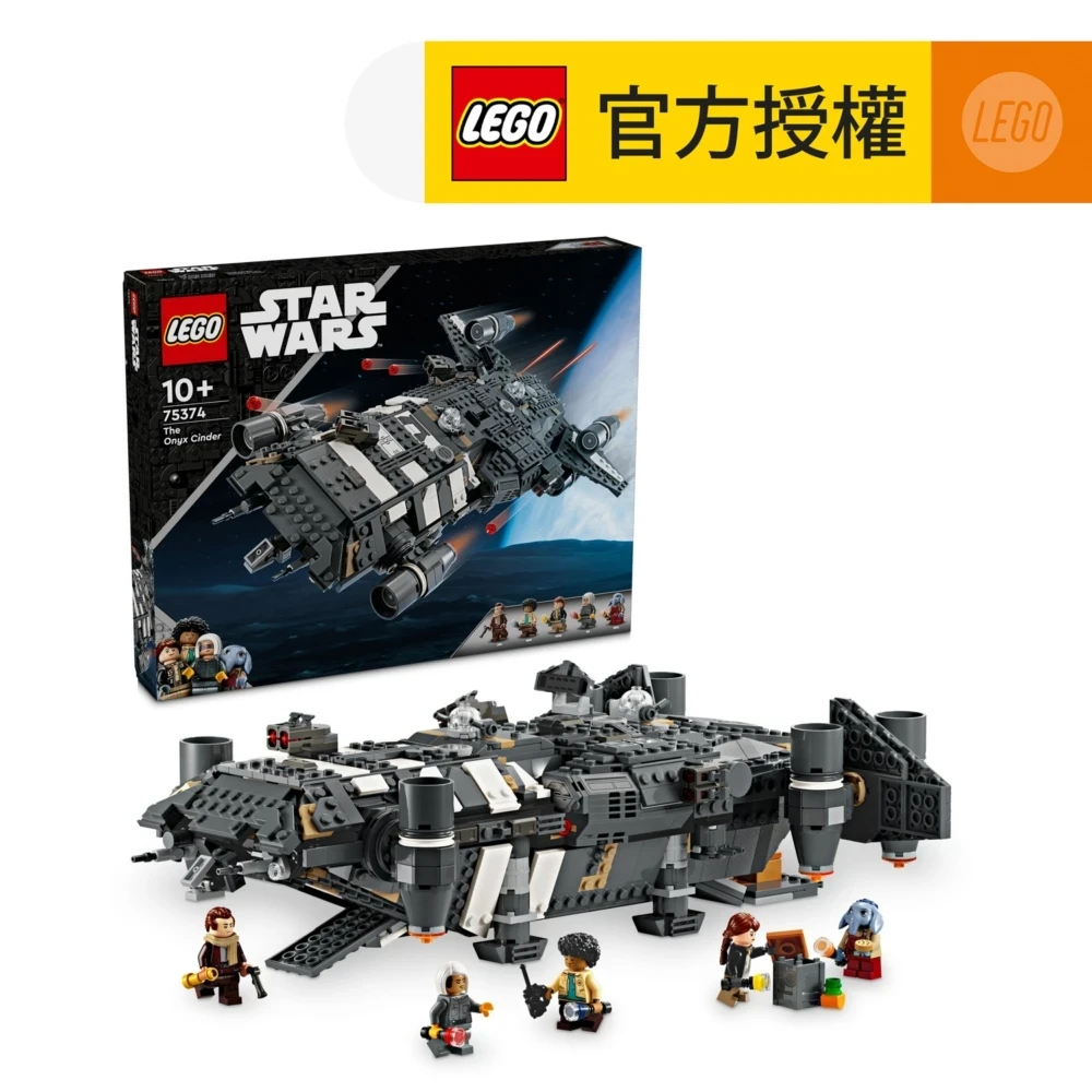 LEGO ® LEGO® Star Wars™ 75374 The Onyx Cinder (Starship,Easy