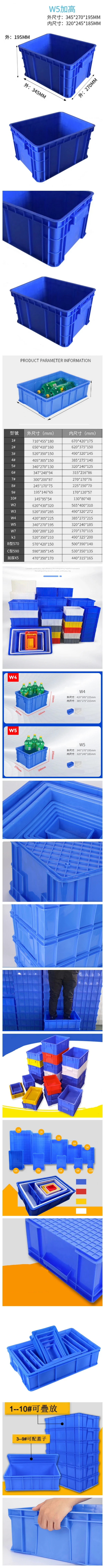Dadadi 大笪地塑料收納箱/膠箱-藍色加厚W5【34.5x27x19.5】+蓋子【藍色