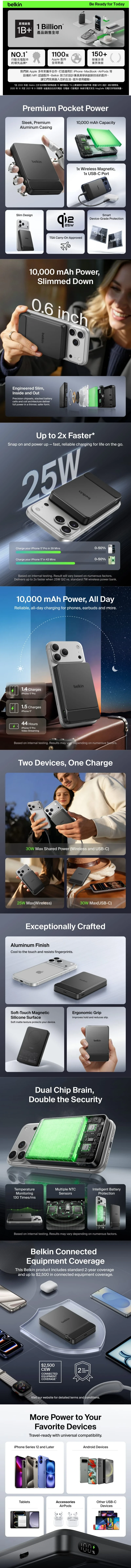 Image of UltraCharge Qi2 纖薄磁吸行動電源 10K CCC (香港行貨)