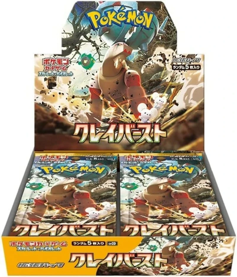 Pokemon POKÉMON - SV2d JP ver. Pokémon Trading Card Game Pokemon POKÉMON - SV2d JP ver. Pokémon Trading Card Game