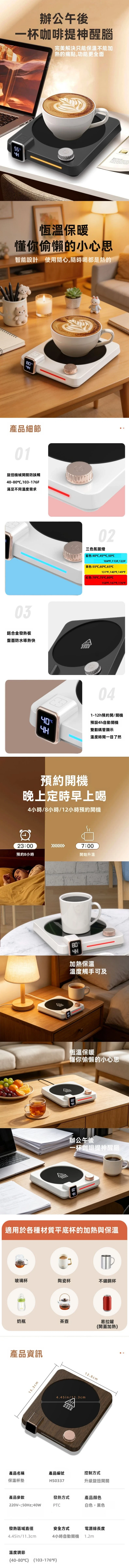 Image of HOLAR 數顯屏幕智能恆溫杯墊 嬰兒暖奶器 暖杯墊 香港行貨