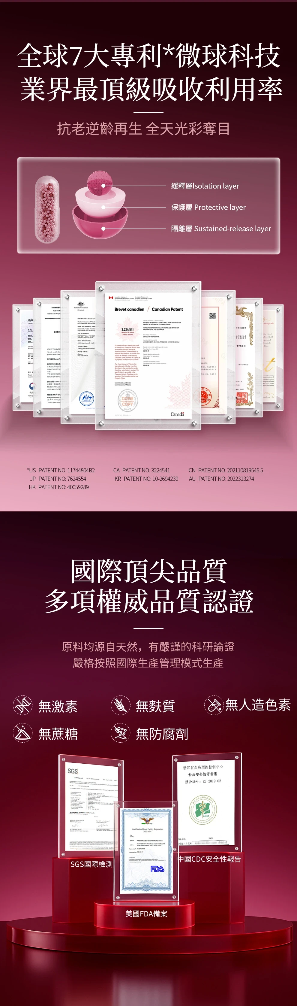 Image of [巢能瓶] 30日逆轉巢齡｜40:1肌醇黃金比例＋高純NADH｜保養卵巢 強效抗衰 調理經期 備孕輕鬆4897101702096