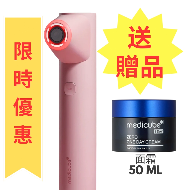 【公式正品】medicube AGE-R HIGH FOCUS SHOT Medicube Age-R High Focus Shot HIFU device | YOHO