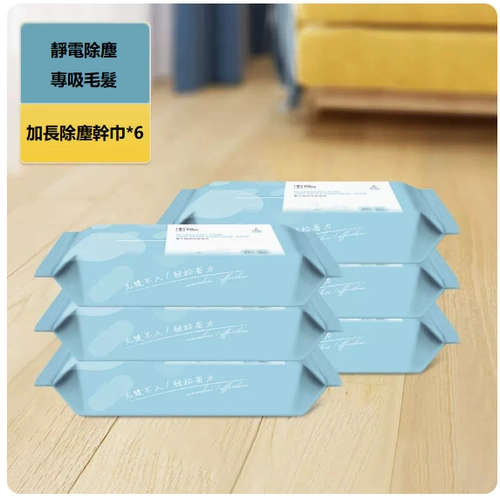 Dadadi Increase the amount of electrostatic precipitator paper (150 ...