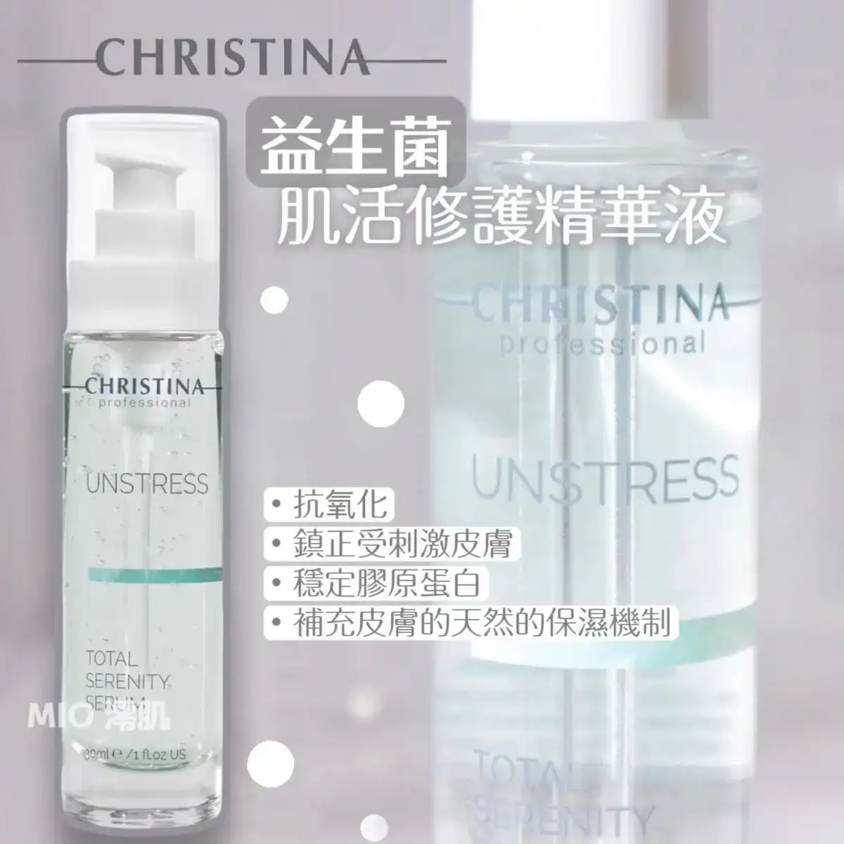 CHRISTINA Unstres TOTAL SERENITY SERUM 30ml | Christina | YOHO