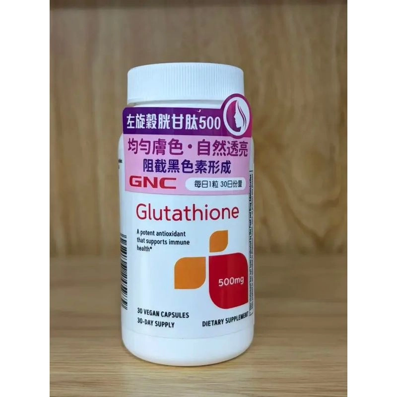 glutathione gnc hk 500mg （EXP 2028） 30 Capsules Personal Peptide Experiment: BPC-157 Benefits_Immunity Super Smoother Blurring Skin Tint (Colour):Neutral Tan