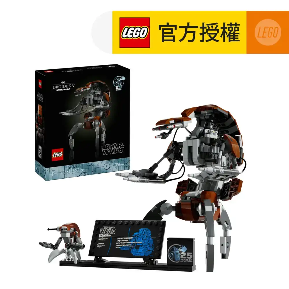 LEGO ® LEGO® Star Wars™ 75381 Droideka™ (Easy-Build