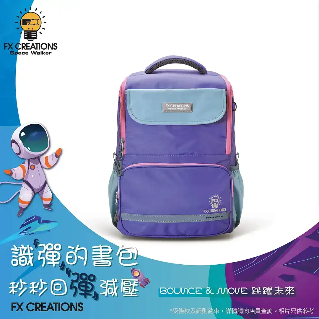 FX Creations SPACE WALKER – AGS回彈減壓細碼書包model 198