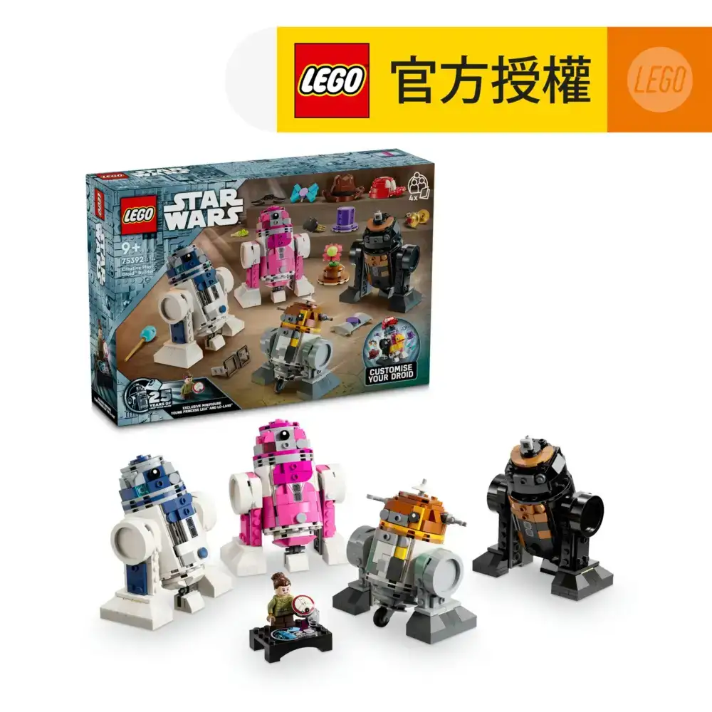 ともページ サイロバジュニア 特設ページ xyloba junior | ENGAGING TOYS